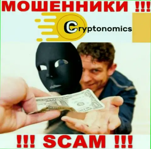 Если вдруг угодили в грязные лапы Crypnomic Com, то тогда ждите, что Вас будут раскручивать на денежные вложения
