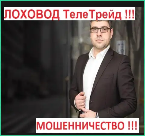 Терзи Богдан - это руководитель Амиллидиус Ком