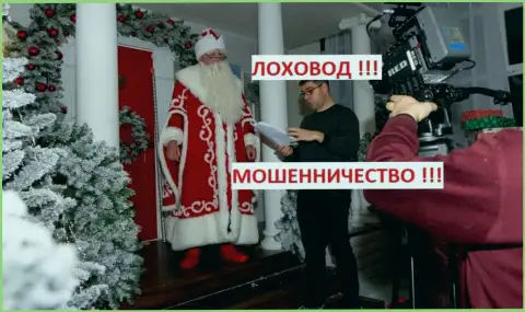 Терзи Богдан просит исполнение желаний у Деда Мороза, похоже не всё так и хорошо