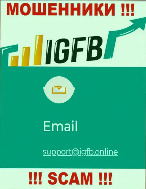 В контактной информации, на информационном портале мошенников IGFB One, расположена вот эта электронная почта