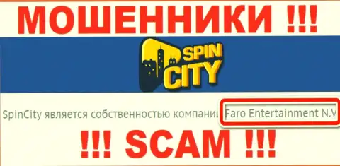 Сведения об юридическом лице Casino-SpincCity - им является компания Фаро Энтертайнмент Н.В.