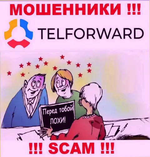 В компании Tel-Forward Вас намерены раскрутить на дополнительное вливание денег