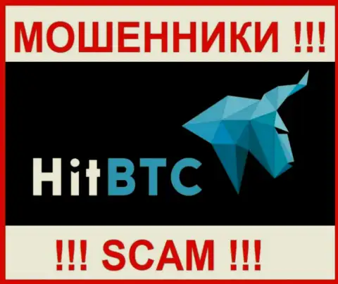 HitBTC - МОШЕННИК !!!