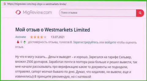 Достоверный отзыв интернет пользователя о Форекс дилере WestMarketLimited Com на сайте MigReview Com