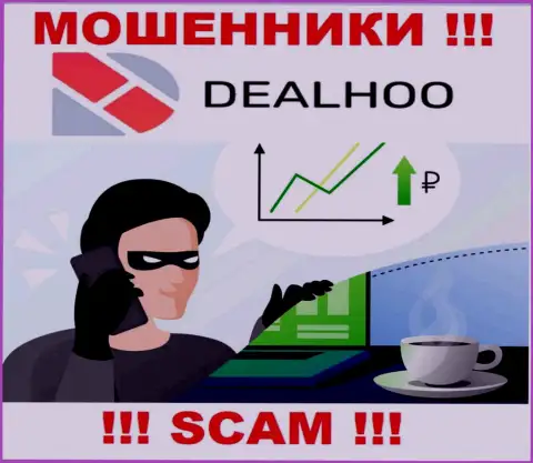 DealHoo в поиске новых жертв - БУДЬТЕ ОСТОРОЖНЫ