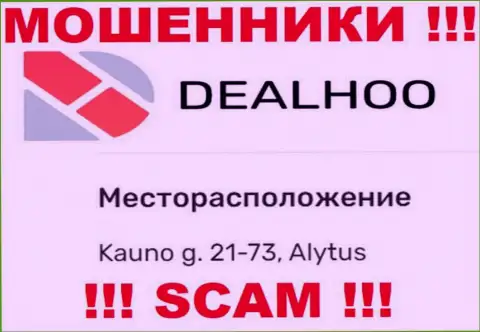DealHoo Com - это профессиональные МАХИНАТОРЫ !!! На официальном онлайн-ресурсе конторы предоставили фейковый адрес регистрации