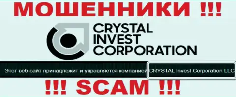 На официальном сайте CrystalInvestCorporation мошенники указали, что ими управляет CRYSTAL Invest Corporation LLC