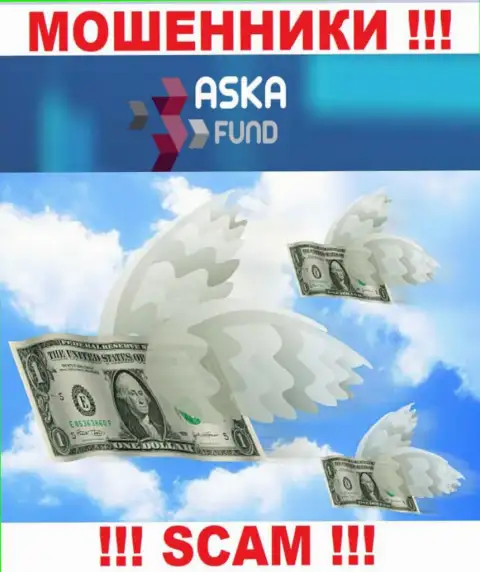 Компания Aska Fund - это разводняк ! Не верьте их словам