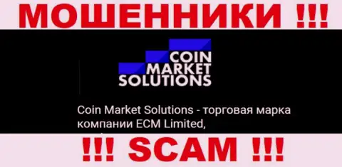 ECM Limited - руководство организации Coin Market Solutions