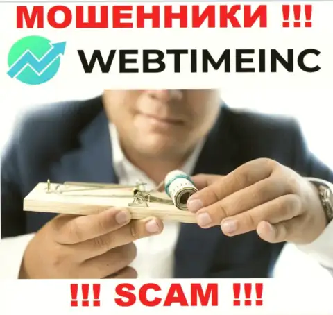 Не сотрудничайте с интернет-мошенниками WebTimeInc Com, отожмут все без остатка, что введете