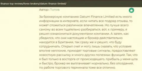 Большинство комментариев об Форекс брокерской компании Datum Finance Ltd Вы сможете найти на интернет-сервисе finance-top reviews