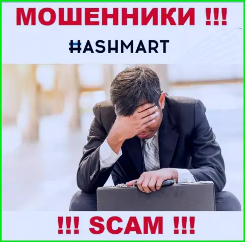 Вернуть обратно финансовые активы из организации HashMart своими силами не сможете, подскажем, как действовать в сложившейся ситуации