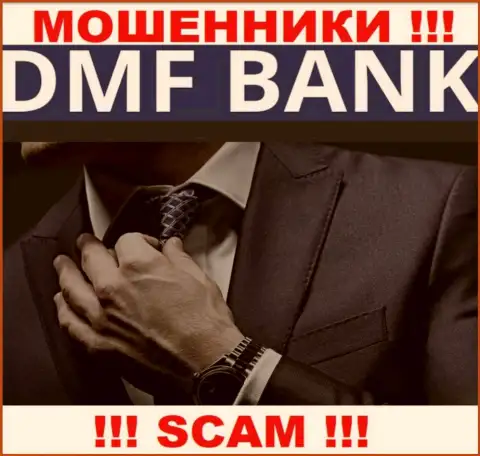О руководителях жульнической компании ДМФ-Банк Ком нет никаких данных