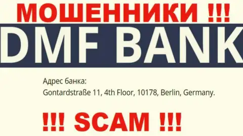 ДМФ Банк - это ушлые МАХИНАТОРЫ ! На официальном сайте компании опубликовали фейковый юридический адрес