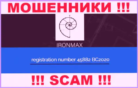 Регистрационный номер еще одних мошенников всемирной интернет паутины организации Iron Max: 45882 BC2020