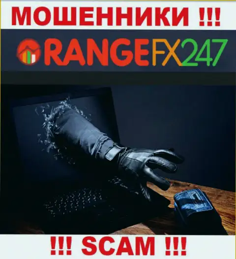 Не работайте совместно с интернет мошенниками OrangeFX247, ограбят стопроцентно
