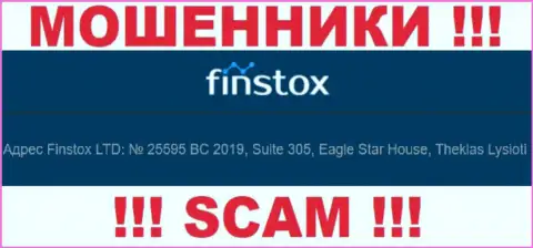 Finstox LTD - АФЕРИСТЫ !!! Спрятались в офшорной зоне по адресу: Suite 305, Eagle Star House, Theklas Lysioti, Cyprus и крадут вложенные деньги своих клиентов