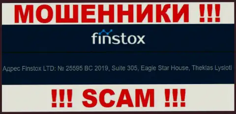 Finstox LTD - АФЕРИСТЫ !!! Спрятались в офшорной зоне по адресу: Suite 305, Eagle Star House, Theklas Lysioti, Cyprus и крадут вложенные деньги своих клиентов