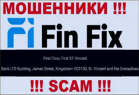 Не работайте совместно с компанией FinFix World - можно лишиться финансовых активов, ведь они находятся в офшорной зоне: First Floor, First ST Vincent Bank LTD Building, James Street, Kingstown VC0100, St. Vincent and the Grenadines