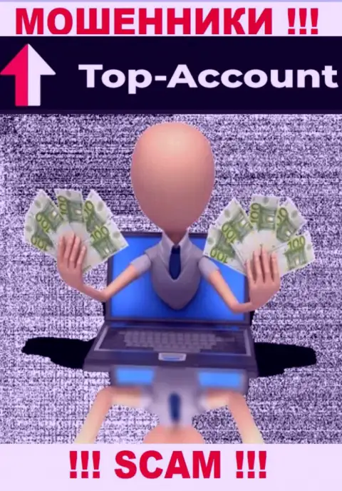 Мошенники Top Account заставляют неопытных игроков оплачивать налоговый сбор на прибыль, БУДЬТЕ КРАЙНЕ БДИТЕЛЬНЫ !!!