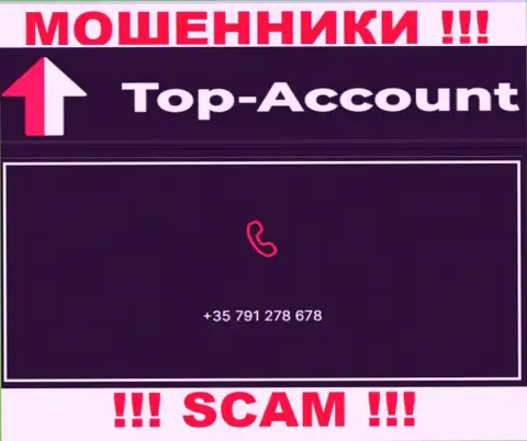 Будьте крайне бдительны, когда будут трезвонить с незнакомых номеров телефонов - вы под прицелом разводил Top-Account Com