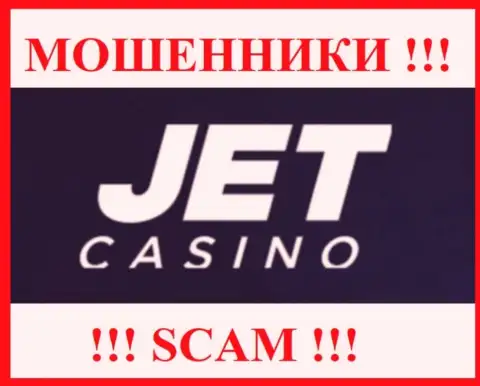JetCasino - это SCAM ! АФЕРИСТЫ !!!