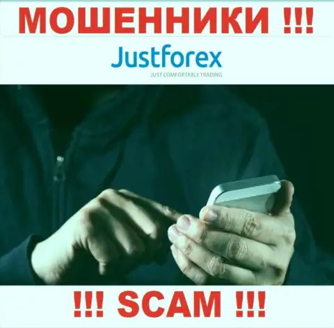 JustForex Com в поиске доверчивых людей для раскручивания их на деньги, вы также в их списке