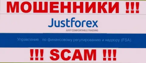 Курируют противозаконные действия internet обманщиков JustForex такие же мошенники - FSA