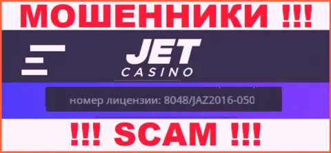 Будьте крайне бдительны, Jet Casino специально показали на ресурсе свой лицензионный номер