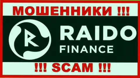 RaidoFinance - это SCAM !!! РАЗВОДИЛА !!!