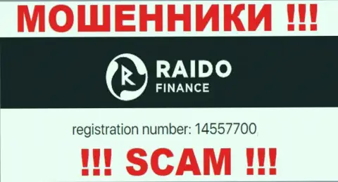 Номер регистрации интернет-махинаторов RaidoFinance, с которыми крайне рискованно совместно работать - 14557700