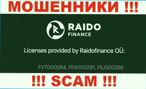 На сайте махинаторов Raido Finance приведен именно этот лицензионный номер