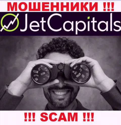 Звонят из организации JetCapitals - отнеситесь к их условиям с недоверием, так как они ВОРЮГИ