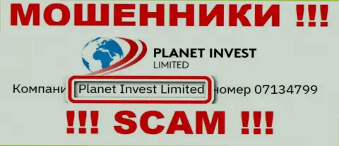 Planet Invest Limited управляющее компанией PlanetInvestLimited