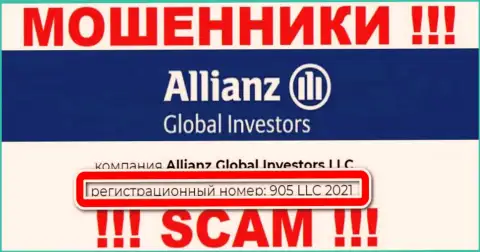 Allianz Global Investors - РАЗВОДИЛЫ ! Номер регистрации организации - 905 LLC 2021
