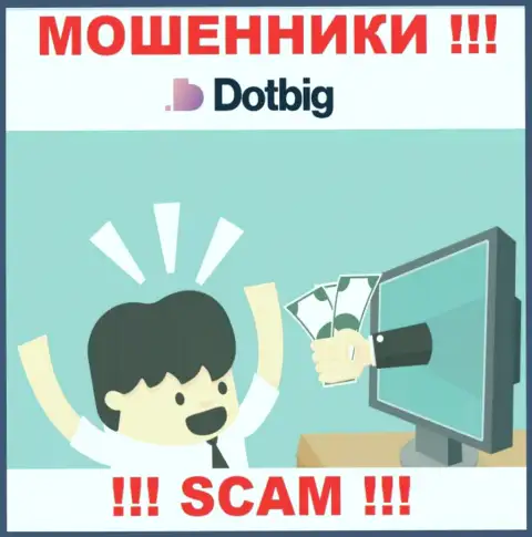 DotBig могут добраться и до Вас со своими уговорами сотрудничать, будьте внимательны
