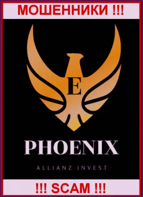 Phoenix Allianz Invest - это ЖУЛИК ! SCAM !!!