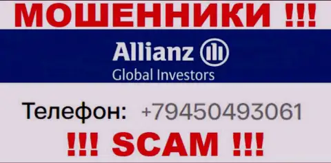 Надувательством жертв мошенники из компании Allianz Global Investors занимаются с разных телефонных номеров