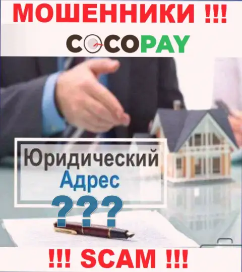 Хотите что-либо разузнать о юрисдикции компании Coco Pay ??? Не получится, абсолютно вся инфа спрятана