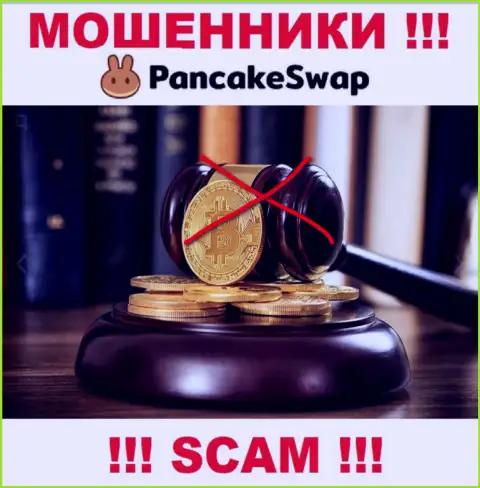 Панкейк Свап орудуют незаконно - у указанных мошенников не имеется регулятора и лицензии, будьте крайне бдительны !!!