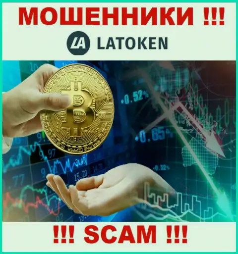 Если вдруг вас убедили сотрудничать с Latoken, ожидайте финансовых проблем - ОТЖИМАЮТ ДЕПОЗИТЫ !!!