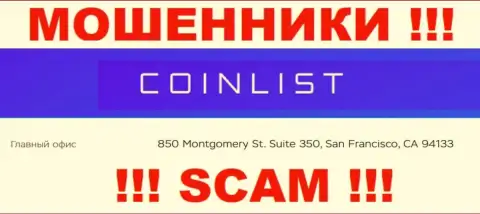 Свои незаконные уловки КоинЛист Ко прокручивают с оффшора, базируясь по адресу 850 Montgomery St. Suite 350, San Francisco, CA 94133