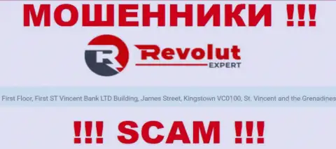 На интернет-ресурсе жуликов Revolut Expert написано, что они находятся в офшоре - 1 этаж, здание Сент-Винсент Банк Лтд, Джеймс-стрит, Кингстаун, DC0100, Сент-Винсент и Гренадины, будьте весьма внимательны