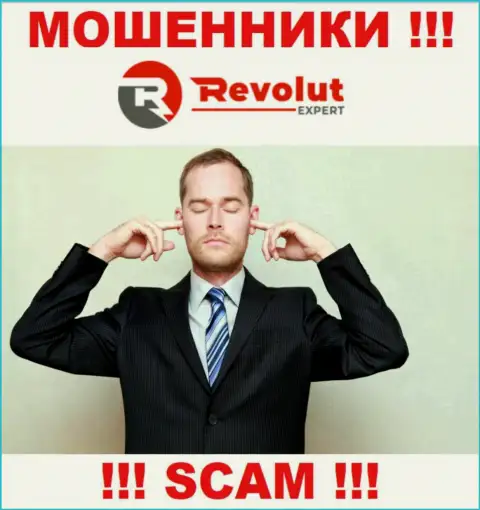 У РеволютЭксперт нет регулятора, а значит они циничные internet-шулера !!! Будьте очень бдительны !
