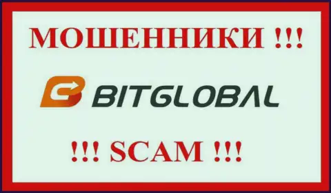 BitGlobal - это ВОР !