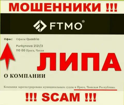 На веб-портале FTMO Com предоставлена неправдивая инфа относительно юрисдикции организации