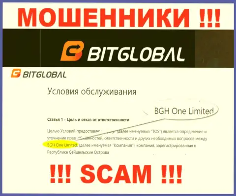 BGH One Limited - это начальство организации Bit Global