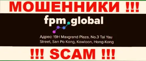 Свои противозаконные деяния FPM Global прокручивают с офшора, базируясь по адресу: 19Х Максгранд Плаза, №3 Таи Юэй Стрит, Сан По Конг, Коулун, Гонконг