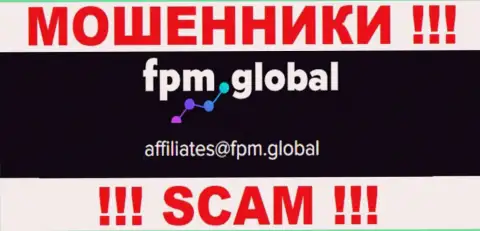 На веб-сервисе мошенников FPM Global указан данный e-mail, куда писать письма нельзя !!!