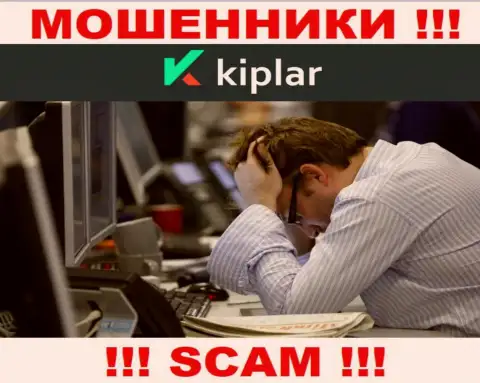 Связавшись с дилинговой организацией Kiplar профукали денежные вложения ??? Не нужно унывать, шанс на возврат все еще есть